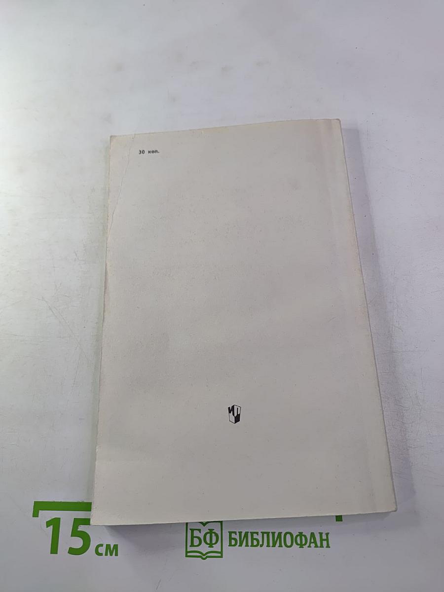 Формирование орфографических навыков