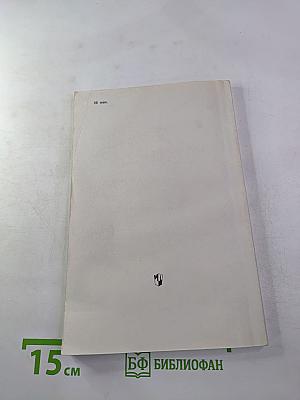 Формирование орфографических навыков