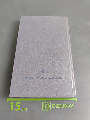 Каменный пояс. Книга первая. Демидовы