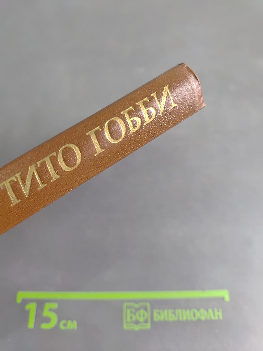 Мир итальянской оперы