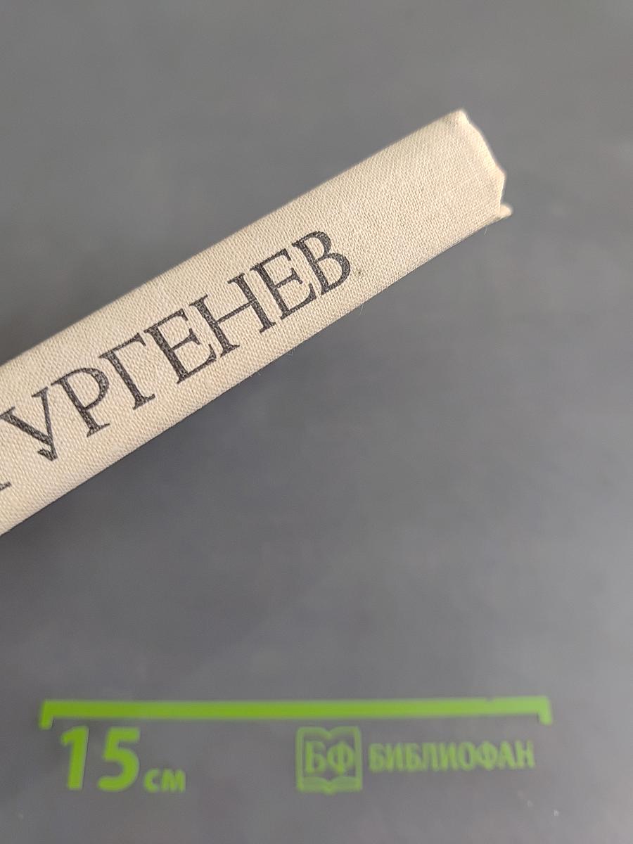 Записки охотника