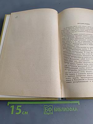 Пособие по химии для поступающих в вузы
