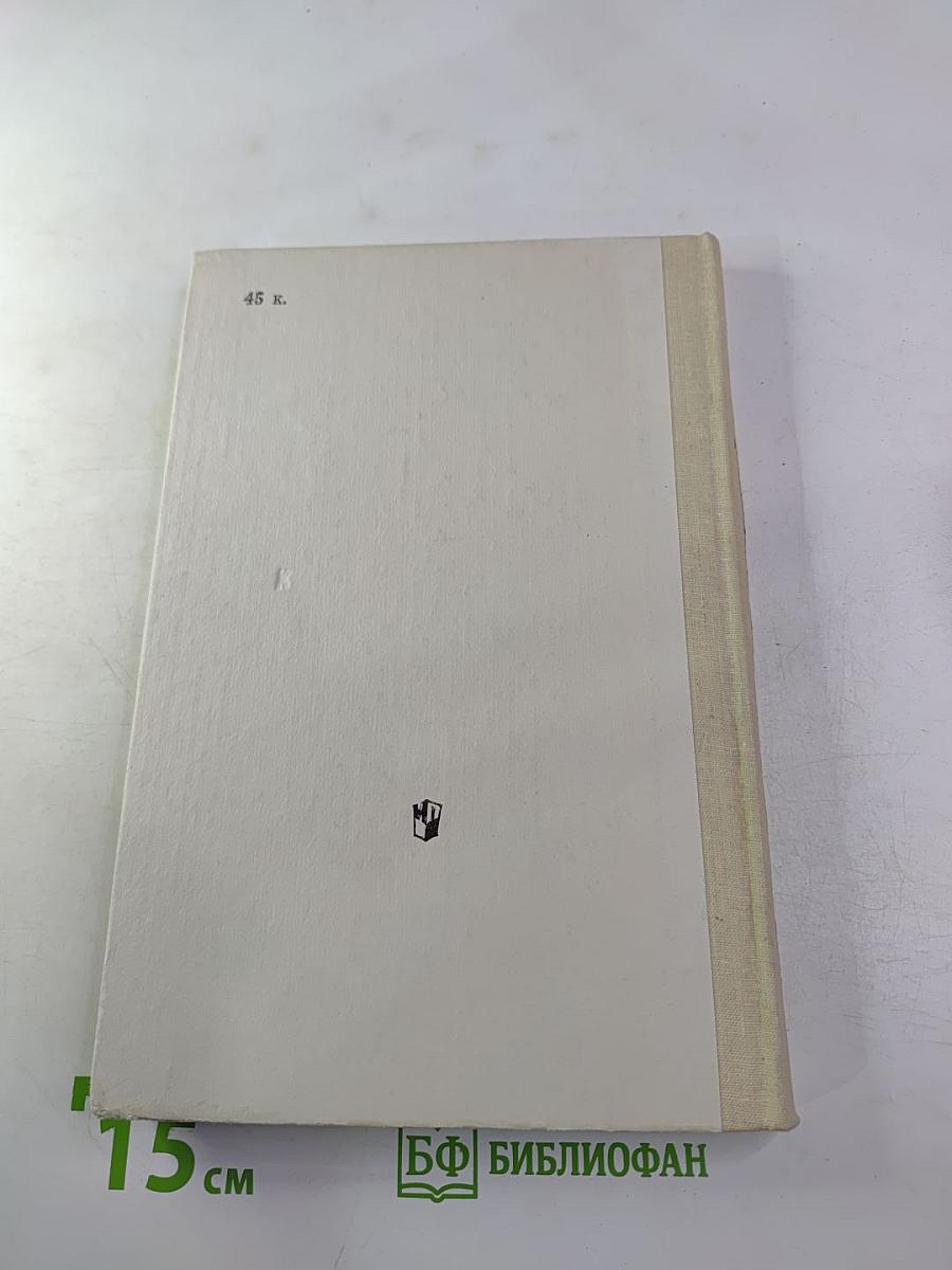 Школьный топонимический словарь