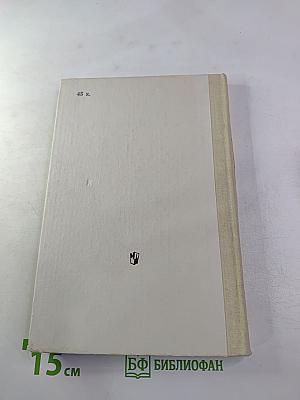 Школьный топонимический словарь