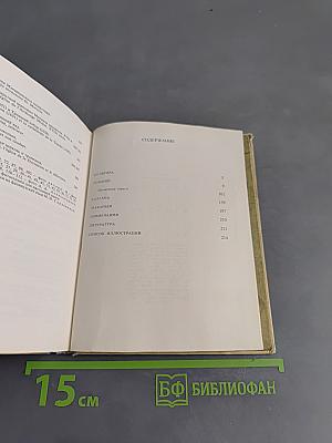 Горький. Балахна. Макарьев