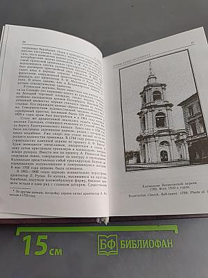 Храмы Санкт-Петербурга
