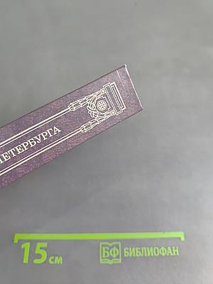 Храмы Санкт-Петербурга