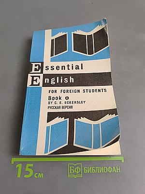 Essential English for Foreign Students Book 4