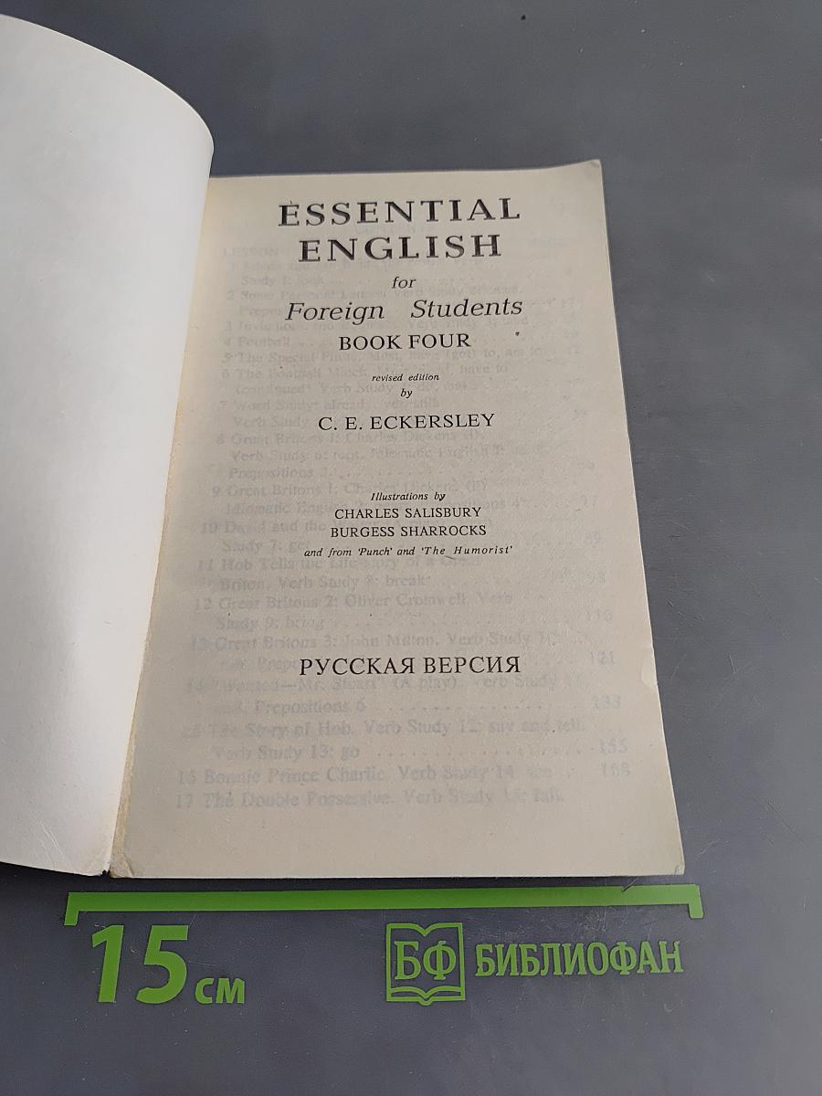 Essential English for Foreign Students Book 4