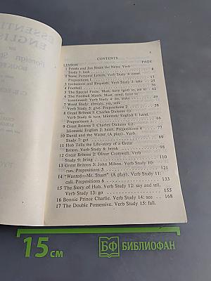 Essential English for Foreign Students Book 4