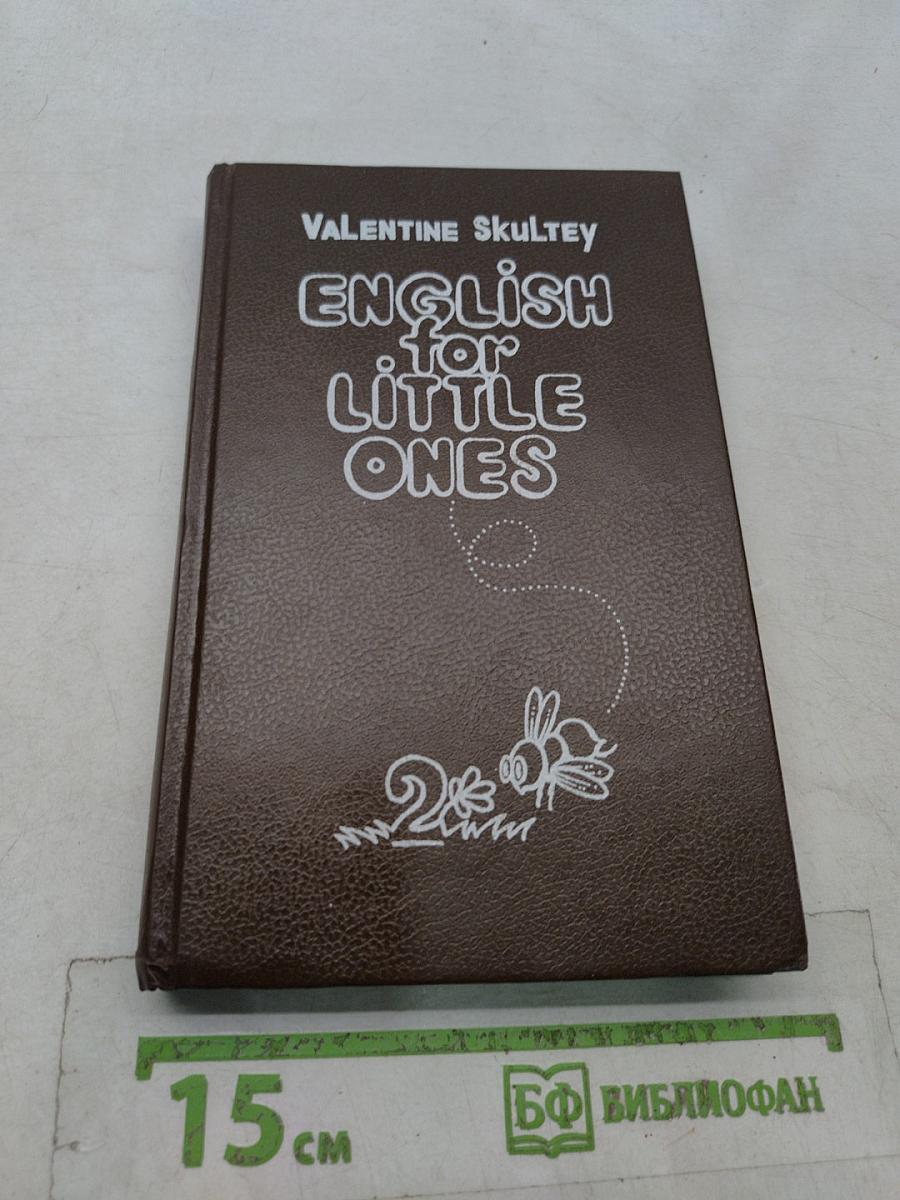 English for Little Ones