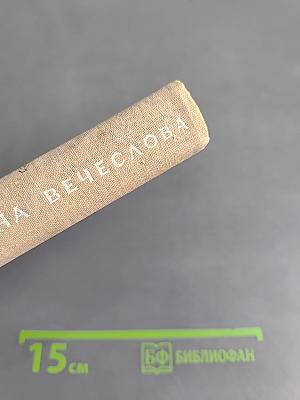 Я - балерина