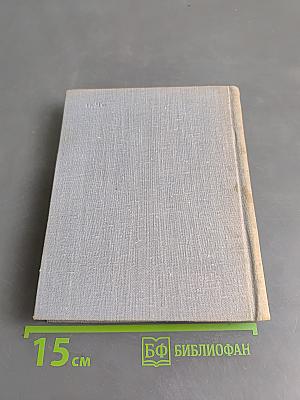 Я - балерина