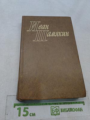 Атланты и кариатиды. Ах, Михалина, Михалина...