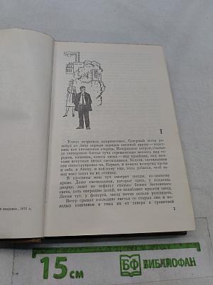 Атланты и кариатиды. Ах, Михалина, Михалина...