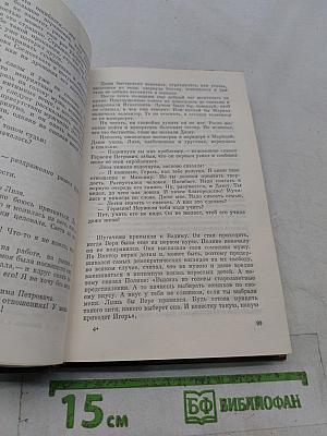 Атланты и кариатиды. Ах, Михалина, Михалина...