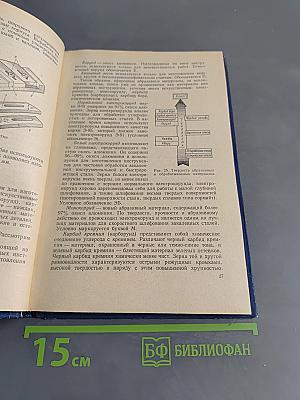 Слесарь-инструментальщик