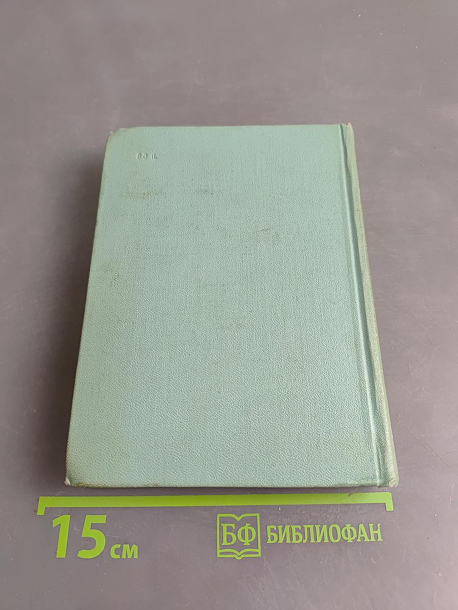 Собрание сочинений. Том первый. Стихотворения и поэмы (1910 - октябрь 1917)