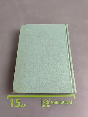 Собрание сочинений. Том первый. Стихотворения и поэмы (1910 - октябрь 1917)