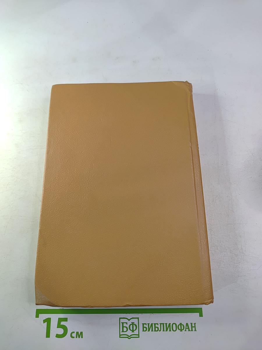 Анжелика в Новом Свете