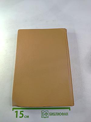 Анжелика в Новом Свете