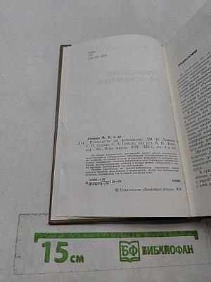 Руководство по фтизиатрии