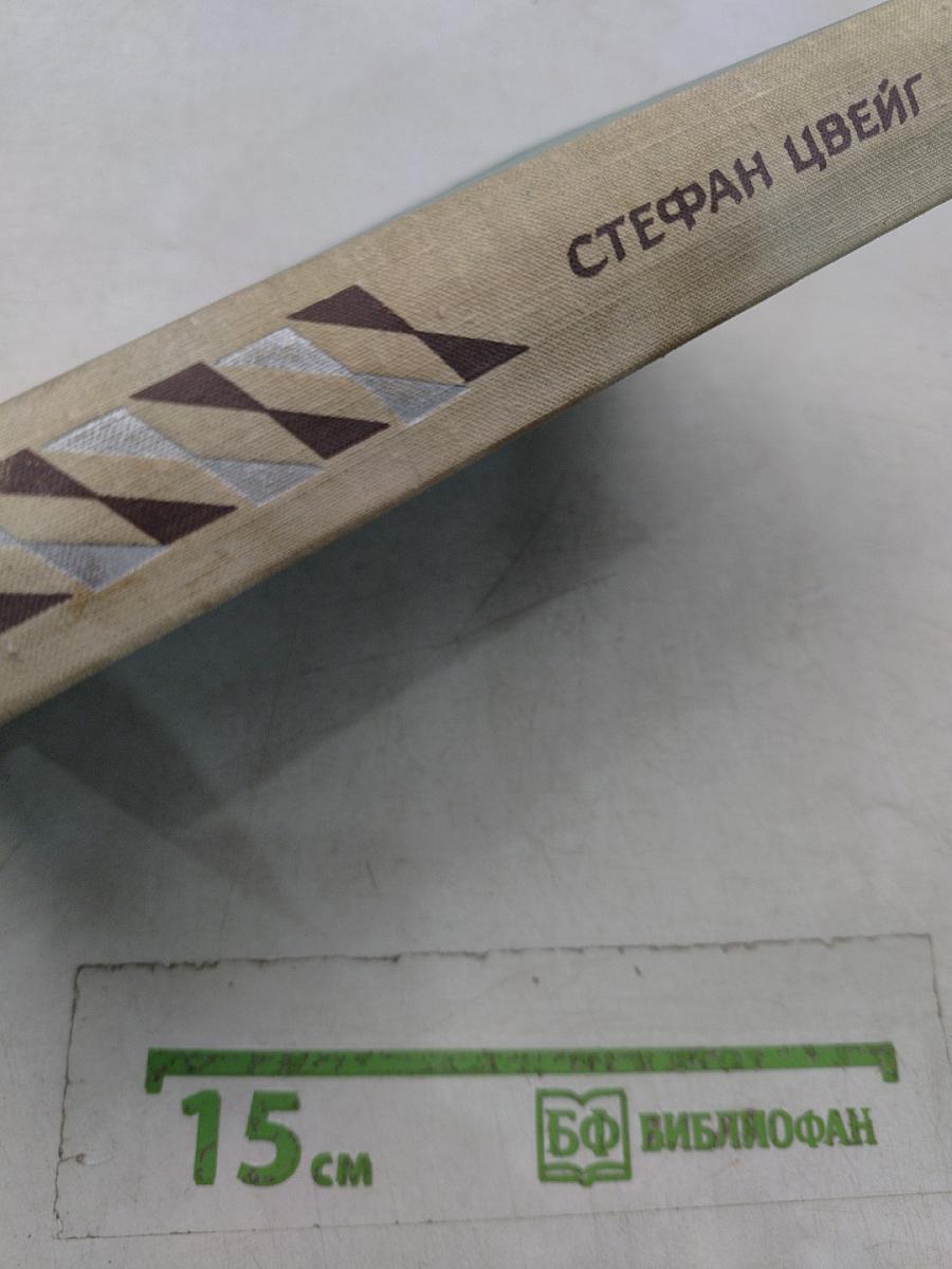 Избранные новеллы