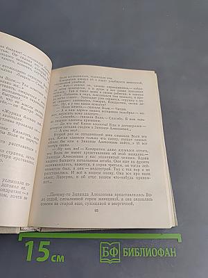 Повести ленинградских писателей