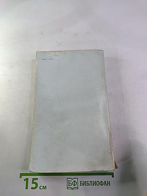 Помочь можно живым. Сборник фантастики