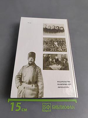 О Михаиле Кедрове. Воспоминания, очерки, статьи