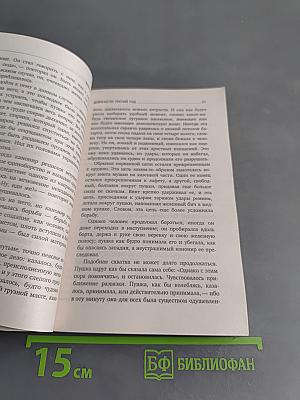 Девяносто третий год