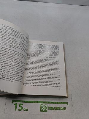 Свергнуть всякое иго. Поэма о Джоне Лилберне