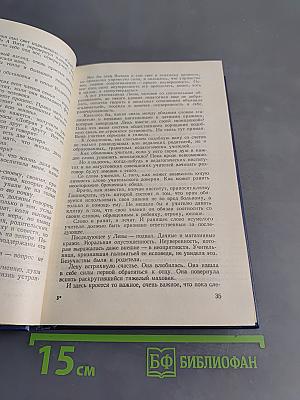 Драматическая педагогика