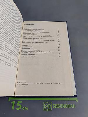 Драматическая педагогика