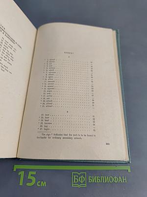 Глагольные словосочетания в современном английском языке. Пособие для учителей