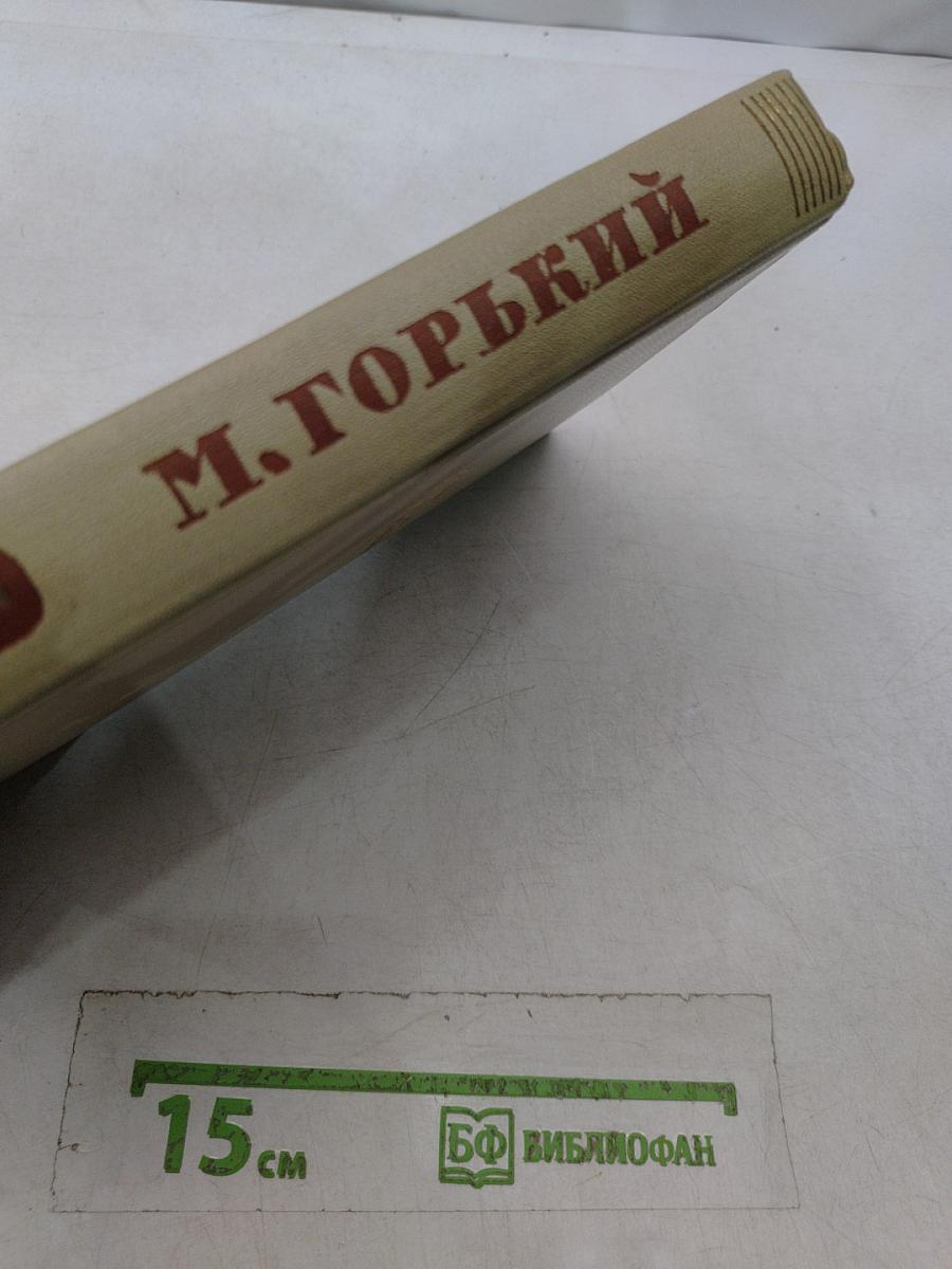 Собрание сочинений. Том 3