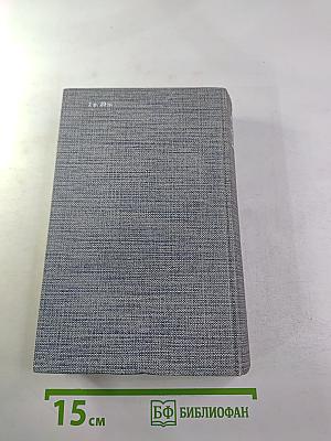 Друзья Пушкина. Переписка, Воспоминания, Дневники. Том 2