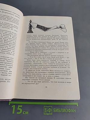 Лев Кассиль. Собрание сочинений. Том 1