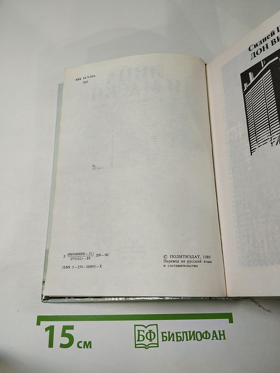 Лица и маски