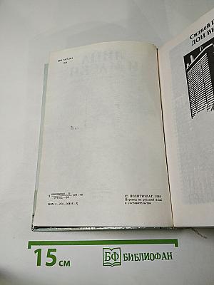 Лица и маски