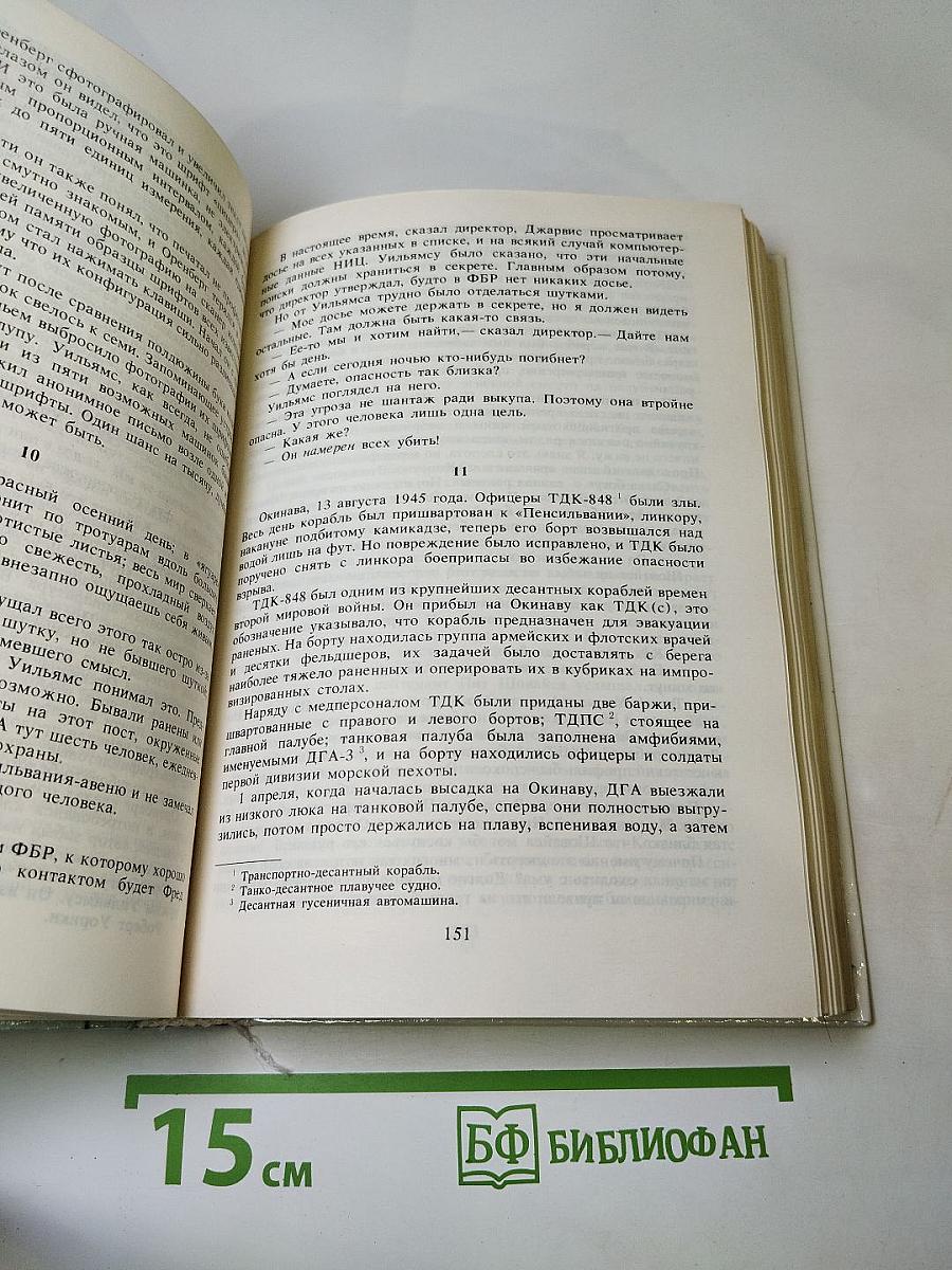 Лица и маски