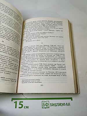 Лица и маски