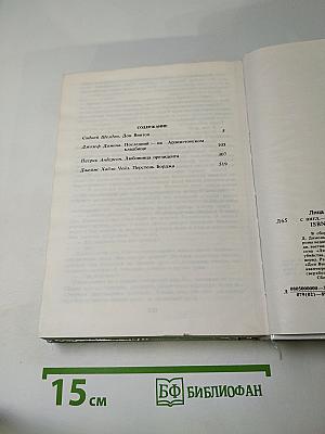 Лица и маски