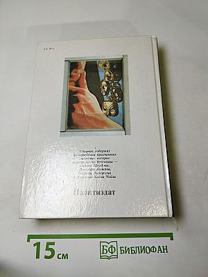 Лица и маски