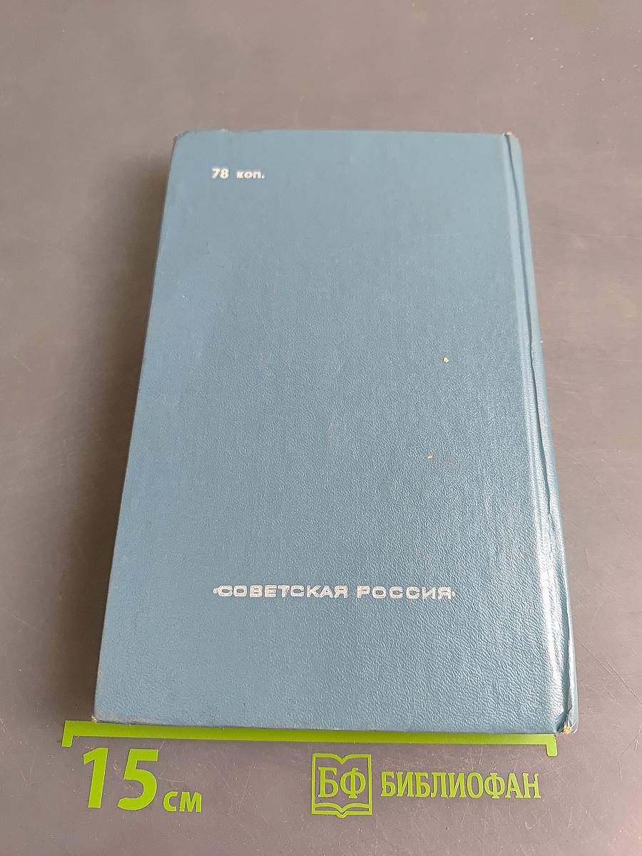 Соленые радости