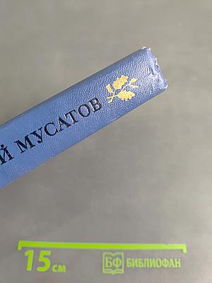 Дубовые листья