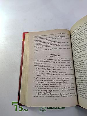 Приступаю к задержанию