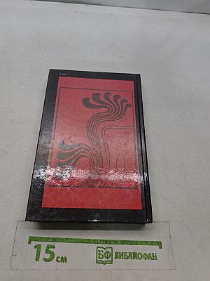 Любовник леди Чаттерлей