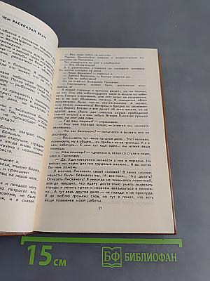 Покушение на Гейдриха