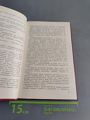 Шпага чести
